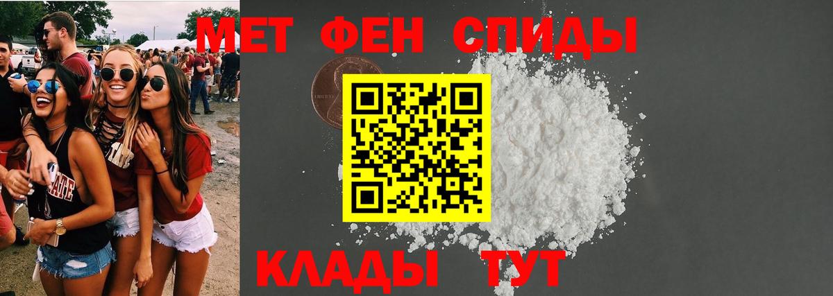 Амфетамин VHQ Тара