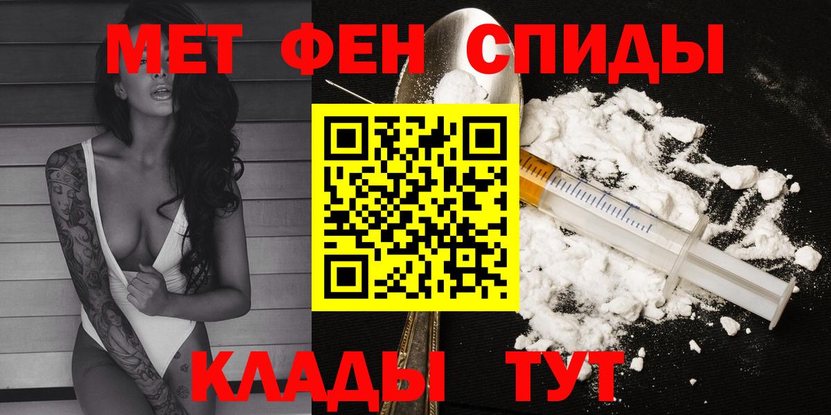 АМФЕТАМИН  Amphetamine  Тара  Вход с VPN  Amphetamine Premium 