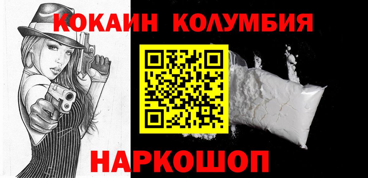 Cocaine 98%  Cocaine  COCAIN 99%  Тара  как найти наркотики  Вход с VPN 