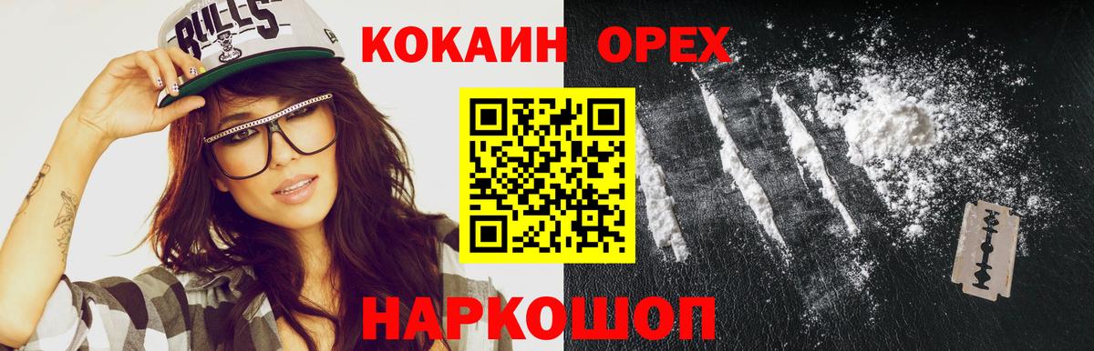 Cocaine Эквадор Тара