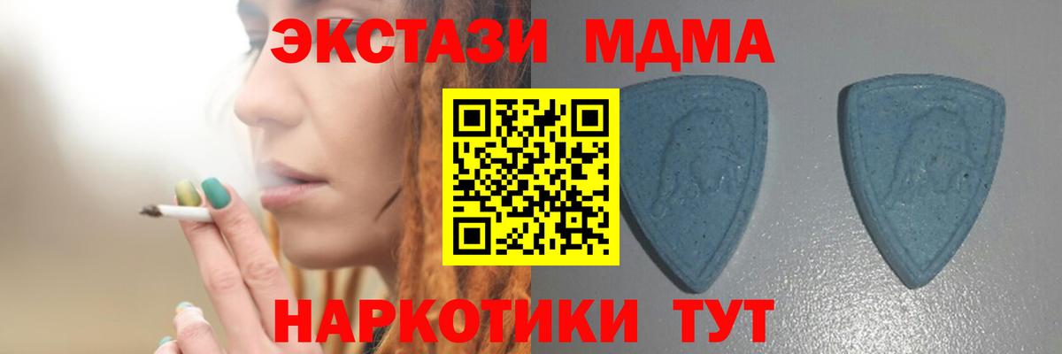 Ecstasy mix Тара