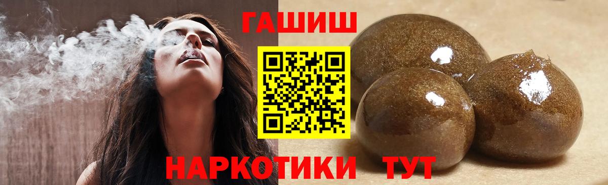 Тара  ГАШИШ Premium  ГАШИШ  Вход с VPN 