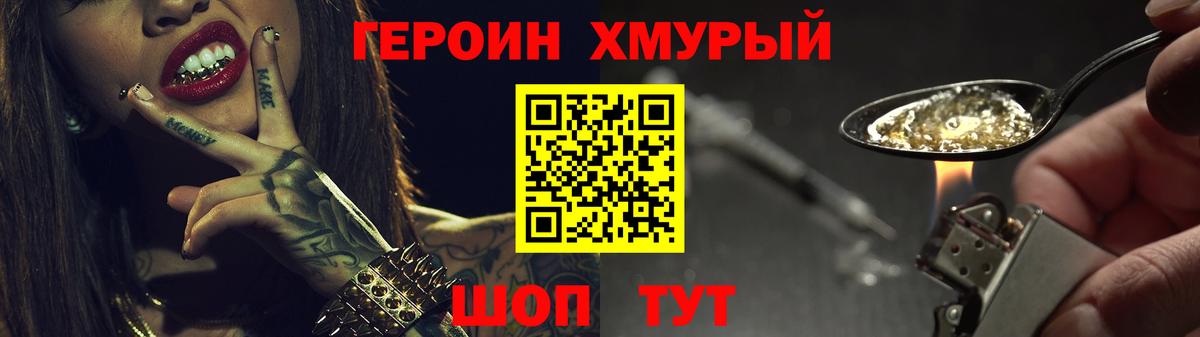 Героин афганец Тара