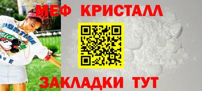 меф Кулебаки