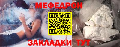 мяу мяу мука Кунгур
