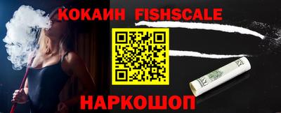 меф Кулебаки