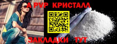 меф Кулебаки