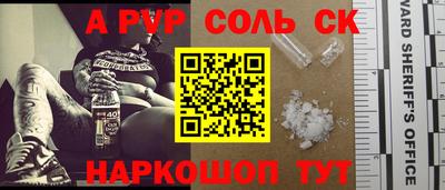 меф Кулебаки