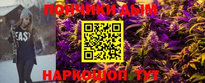 мяу мяу мука Кунгур
