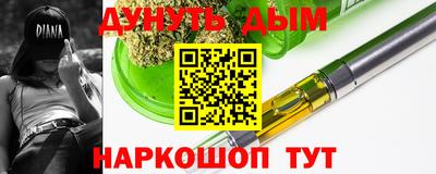 тгк Кумертау