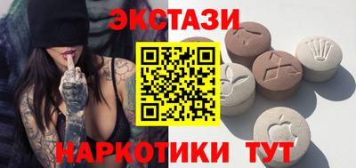 тгк Кумертау