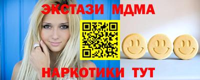 тгк Кумертау