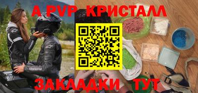 меф Кулебаки