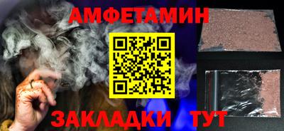 меф Кулебаки