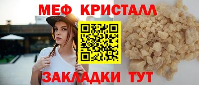 тгк Кумертау