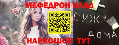 тгк Кумертау