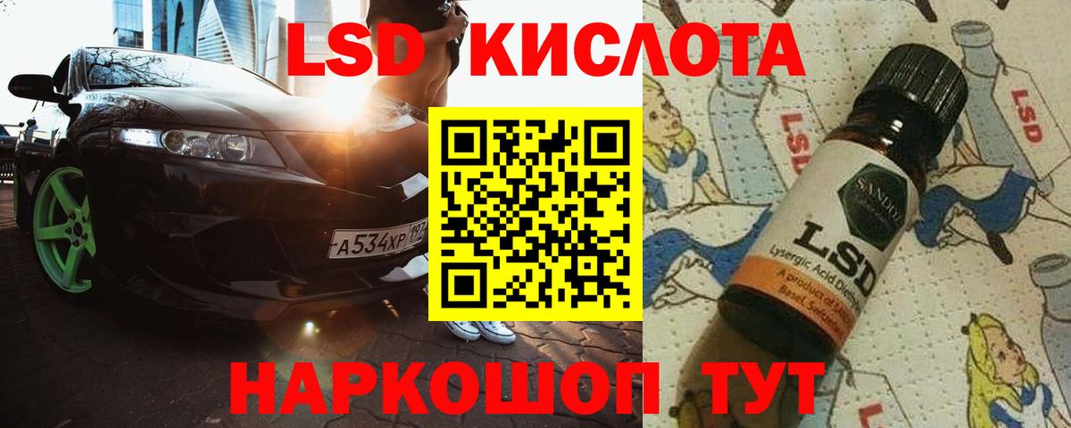 ЛСД экстази ecstasy  Вход с VPN  LSD-25 экстази ecstasy  Тара 