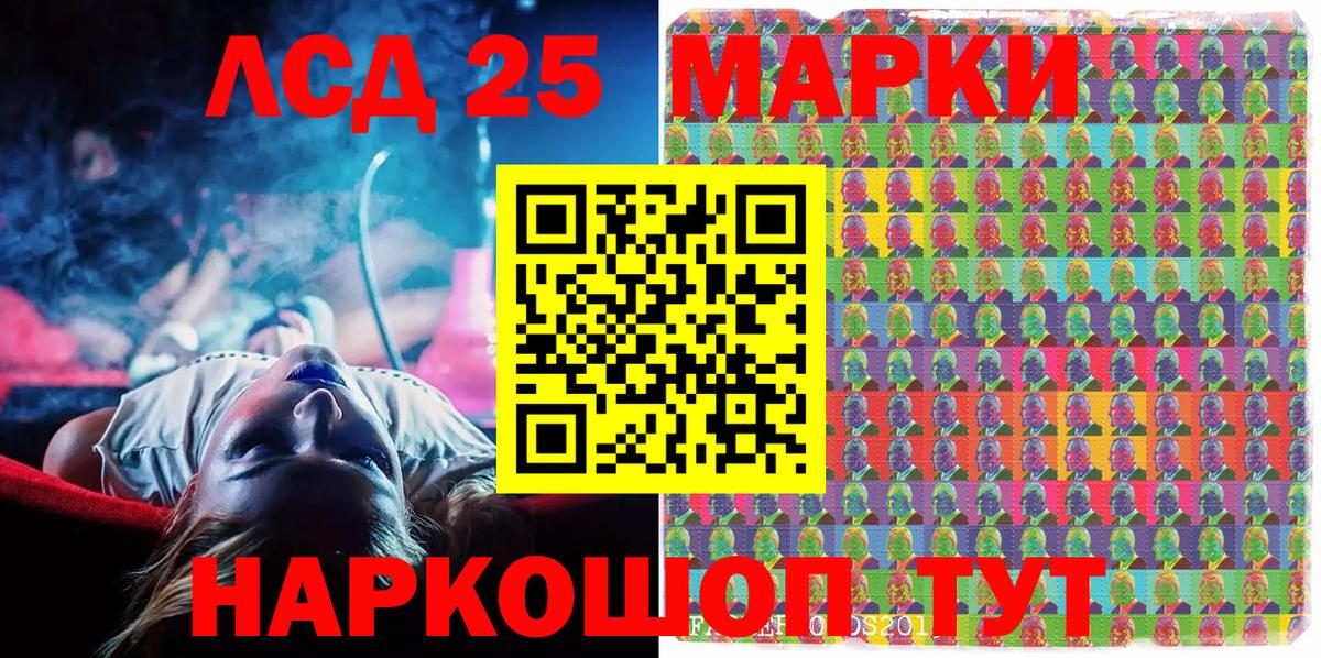Наркотические марки  Наркотические марки 1500мкг  Вход с VPN  Тара 