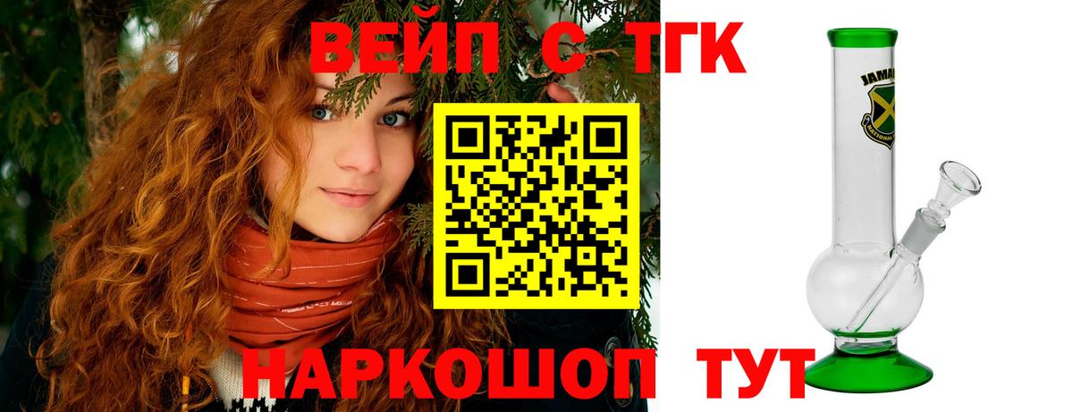 Дистиллят ТГК концентрат Тара